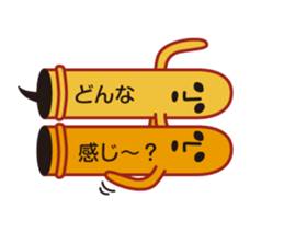 TALKING HANIWA sticker #3897578
