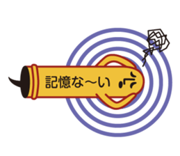 TALKING HANIWA sticker #3897588