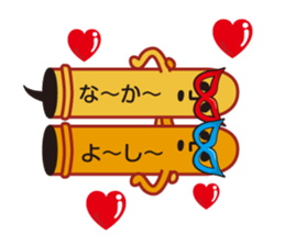 TALKING HANIWA sticker #3897590