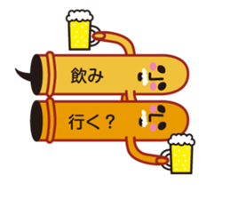 TALKING HANIWA sticker #3897594