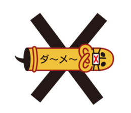 TALKING HANIWA sticker #3897596