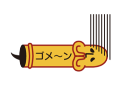 TALKING HANIWA sticker #3897597