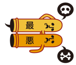 TALKING HANIWA sticker #3897600