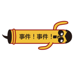 TALKING HANIWA sticker #3897601