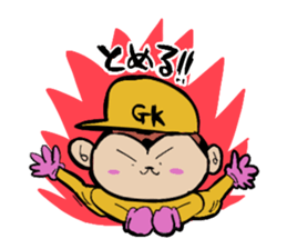 Foot monkey sticker #3897864