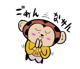 Foot monkey sticker #3897875