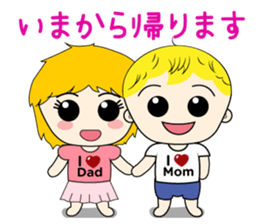 Stamp of my daily life sticker #3897958