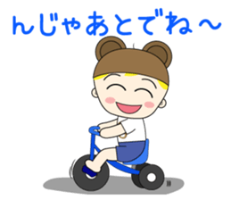 Stamp of my daily life sticker #3897961