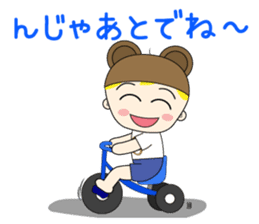 Stamp of my daily life sticker #3897961