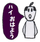 Mellow SAMURAI Warrior sticker #3898087