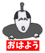 Mellow SAMURAI Warrior sticker #3898088