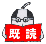 Mellow SAMURAI Warrior sticker #3898107