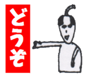 Mellow SAMURAI Warrior sticker #3898108