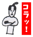 Mellow SAMURAI Warrior sticker #3898110