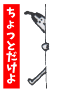 Mellow SAMURAI Warrior sticker #3898111