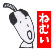 Mellow SAMURAI Warrior sticker #3898125