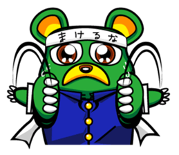 "Herb" daily life sticker of the bear sticker #3898307