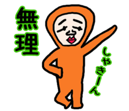 Man of tights sticker #3898369