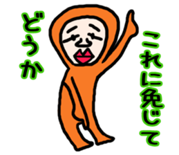 Man of tights sticker #3898371