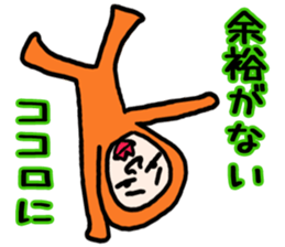 Man of tights sticker #3898400