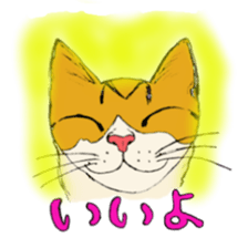 My Cats sticker #3898490