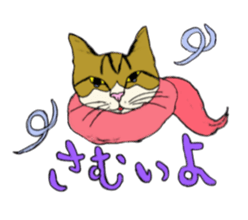 My Cats sticker #3898492