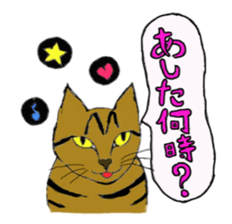 My Cats sticker #3898504