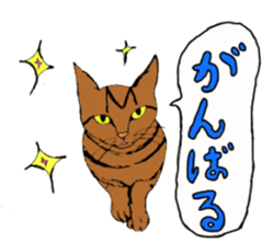My Cats sticker #3898507