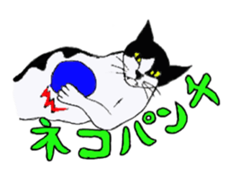 My Cats sticker #3898513