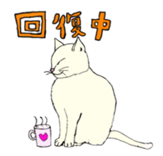 My Cats sticker #3898522