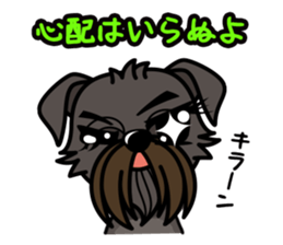 iinu - Belgian Griffon sticker #3898591
