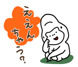 Kansai dialect gorilla 1 sticker #3898727