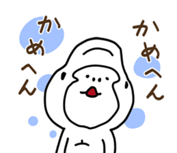 Kansai dialect gorilla 1 sticker #3898729