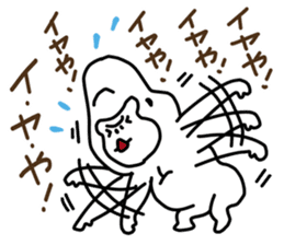 Kansai dialect gorilla 1 sticker #3898730