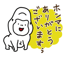 Kansai dialect gorilla 1 sticker #3898731