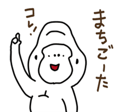 Kansai dialect gorilla 1 sticker #3898732