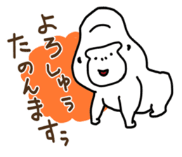Kansai dialect gorilla 1 sticker #3898739