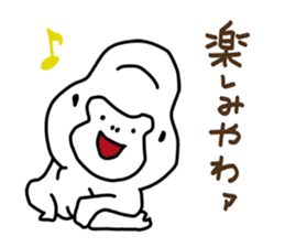 Kansai dialect gorilla 1 sticker #3898740