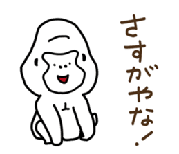 Kansai dialect gorilla 1 sticker #3898741
