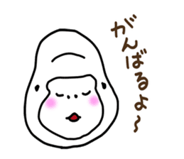 Kansai dialect gorilla 1 sticker #3898744