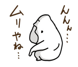 Kansai dialect gorilla 1 sticker #3898746