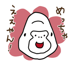 Kansai dialect gorilla 1 sticker #3898747