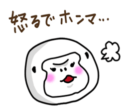 Kansai dialect gorilla 1 sticker #3898748