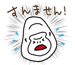 Kansai dialect gorilla 1 sticker #3898750