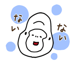 Kansai dialect gorilla 1 sticker #3898751