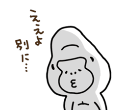 Kansai dialect gorilla 1 sticker #3898757