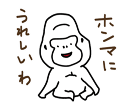 Kansai dialect gorilla 1 sticker #3898759