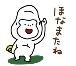 Kansai dialect gorilla 1 sticker #3898765