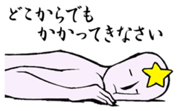 Immortality human sticker #3898768