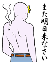 Immortality human sticker #3898771